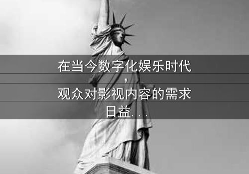 《中文字幕亚洲》- 在线观看 - 第3集